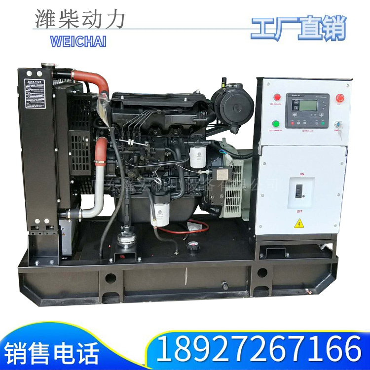 WEICHAI， 濰柴動力，  濰柴發(fā)電機，濰柴動力簡介，濰柴中國制造，濰柴實力